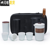 三维工匠旅行功夫茶具小套装便携包式一壶四杯户外车载快客旅游泡茶杯 添缘一壶四杯带罐淡绿