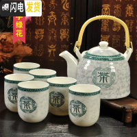 三维工匠景德镇陶瓷茶具套装礼品 家用6只装茶杯简约现代客厅创意大号茶壶 7头茶字绿花-提梁壶 8件