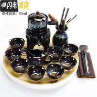 三维工匠家用天目釉陶瓷窑变建盏功夫茶具套装自动石磨茶壶茶杯泡茶器 窑变天目自动11头+密胺浅末盘