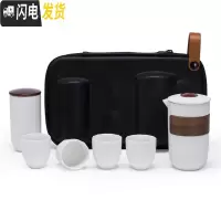 三维工匠旅行功夫茶具小套装便携包式一壶四杯户外车载快客旅游泡茶杯 添缘一壶四杯带罐白