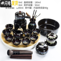 三维工匠家用天目釉陶瓷窑变建盏功夫茶具套装自动石磨茶壶茶杯泡茶器 窑变天目自动14头+密胺浅末盘