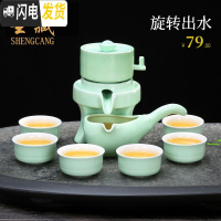 三维工匠半自动石墨茶具套装家用办公室功夫茶杯陶瓷紫砂石磨懒人泡茶茶壶 青瓷碧泉自动茶具79(无礼盒)