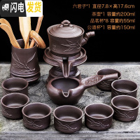 三维工匠半自动石墨茶具套装家用办公室功夫茶杯陶瓷紫砂石磨懒人泡茶茶壶 胸有成竹配茶道79(无礼盒)