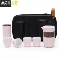 三维工匠旅行功夫茶具小套装便携包式一壶四杯户外车载快客旅游泡茶杯 添缘一壶四杯带罐粉