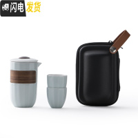 三维工匠旅行功夫茶具小套装便携包式一壶四杯户外车载快客旅游泡茶杯 添缘一壶二杯淡绿