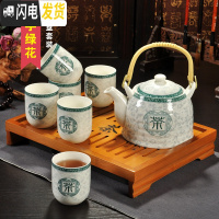 三维工匠景德镇陶瓷茶具套装礼品 家用6只装茶杯简约现代客厅创意大号茶壶 8头茶字绿花-提梁壶竹盘套装 8件