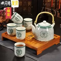 三维工匠景德镇陶瓷茶具套装礼品 家用6只装茶杯简约现代客厅创意大号茶壶 8头茶字绿花-提梁壶竹盘套装 8件