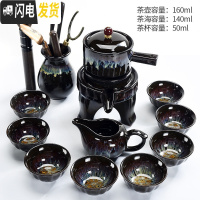 三维工匠家用天目釉陶瓷窑变建盏功夫茶具套装自动石磨茶壶茶杯泡茶器 窑变天目自动茶具11头