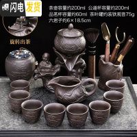 三维工匠半自动石墨茶具套装家用办公室功夫茶杯陶瓷紫砂石磨懒人泡茶茶壶 静心配茶叶罐+六君子138(无礼盒)