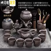 三维工匠半自动石墨茶具套装家用办公室功夫茶杯陶瓷紫砂石磨懒人泡茶茶壶 静心配茶叶罐+六君子138(无礼盒)