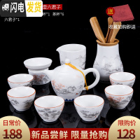 三维工匠白瓷茶具茶杯套装整套家用功夫泡茶壶陶瓷茶道喝茶盖碗德化羊脂玉 [新品尝鲜]绸光釉亚光11头茶壶六君子
