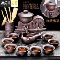 三维工匠半自动石墨茶具套装家用办公室功夫茶杯陶瓷紫砂石磨懒人泡茶茶壶 丰盛自动配茶道78(无礼盒)