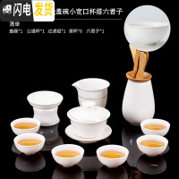 三维工匠白瓷茶具茶杯套装整套家用功夫泡茶壶陶瓷茶道喝茶盖碗德化羊脂玉 10头羊脂玉金线盖碗小宽口杯搭六君子
