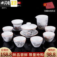 三维工匠白瓷茶具茶杯套装整套家用功夫泡茶壶陶瓷茶道喝茶盖碗德化羊脂玉 [新品尝鲜]绸光釉亚光10头盖碗