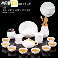 三维工匠白瓷茶具茶杯套装整套家用功夫泡茶壶陶瓷茶道喝茶盖碗德化羊脂玉 15头羊脂玉金线茶壶小宽口杯
