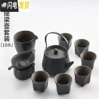 三维工匠黑陶日式功夫茶具套装简约家用办公粗陶茶壶茶杯盖碗可定制 提梁壶套装10头