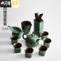 三维工匠黑陶日式功夫茶具套装简约家用办公粗陶茶壶茶杯盖碗可定制 青石釉-西施壶套装11头
