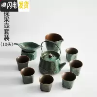 三维工匠黑陶日式功夫茶具套装简约家用办公粗陶茶壶茶杯盖碗可定制 青石釉-提梁壶套装10头