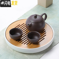 三维工匠功夫茶具一壶两杯竹制干泡茶盘套装日式整套旅行办公陶瓷茶壶茶杯 紫砂西施一壶两杯+月白日月盘