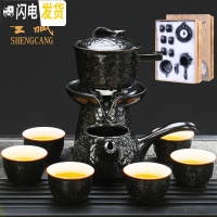 三维工匠半自动石墨茶具套装家用办公室功夫茶杯陶瓷紫砂石磨懒人泡茶茶壶 秦藏自动茶具黑色79(盒)