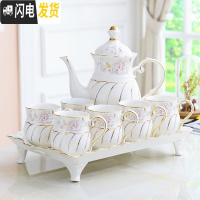 三维工匠陶瓷茶具套装现代简约家用水杯套装客厅水壶耐热喝茶欧式整套杯具 国色天香-带4脚 8件