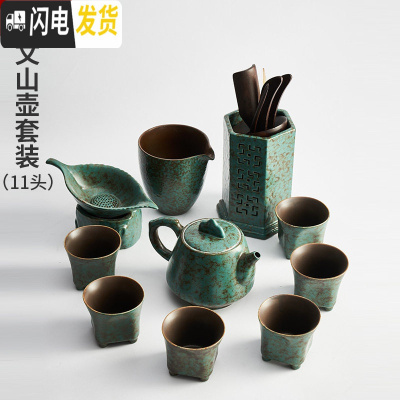 三维工匠黑陶日式功夫茶具套装简约家用办公粗陶茶壶茶杯盖碗可定制 青石釉-文山壶套装11头