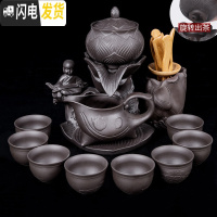 三维工匠简约半全自动冲茶器懒人现代旋转功夫茶具套装家用石磨泡茶壶茶杯 紫砂莲花听禅小沙弥自动茶具搭六君子