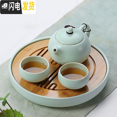 三维工匠功夫茶具一壶两杯竹制干泡茶盘套装日式整套旅行办公陶瓷茶壶茶杯 粉青美人一壶两杯+满月生辉盘