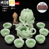三维工匠简约半全自动冲茶器懒人现代旋转功夫茶具套装家用石磨泡茶壶茶杯 青瓷半自动茶具莲花坐佛粉绿礼盒装