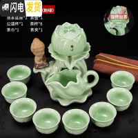 三维工匠简约半全自动冲茶器懒人现代旋转功夫茶具套装家用石磨泡茶壶茶杯 青瓷半自动茶具莲花坐佛粉绿加茶巾茶夹