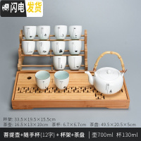 三维工匠陶瓷提梁壶简约家用中式茶具茶杯茶壶套装禅意茶盘整套12杯 菩提壶+随手杯(12字)+茶盘+三层杯架