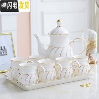 三维工匠陶瓷茶具套装现代简约家用水杯套装客厅水壶耐热喝茶欧式整套杯具 雅致金边一壶六杯一陶瓷盘 8件