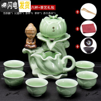 三维工匠简约半全自动冲茶器懒人现代旋转功夫茶具套装家用石磨泡茶壶茶杯 青瓷莲花坐佛粉绿六杯+茶巾茶夹沙金釉建盏单杯