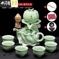 三维工匠简约半全自动冲茶器懒人现代旋转功夫茶具套装家用石磨泡茶壶茶杯 青瓷莲花坐佛粉绿六杯+茶巾茶夹沙金釉建盏单杯