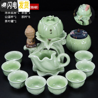 三维工匠简约半全自动冲茶器懒人现代旋转功夫茶具套装家用石磨泡茶壶茶杯 青瓷莲花坐佛粉绿搭莲花茶叶罐-粉绿