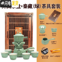 三维工匠半自动石墨茶具套装家用办公室功夫茶杯陶瓷紫砂石磨懒人泡茶茶壶 奔腾茶盘+秦藏(绿)茶具套装128(盒)