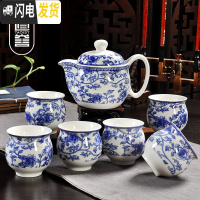 三维工匠茶具套装陶瓷防烫双层杯功夫茶具茶杯中式青花瓷茶壶家用简约 云纹花七件套