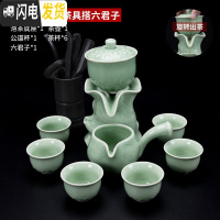 三维工匠简约半全自动冲茶器懒人现代旋转功夫茶具套装家用石磨泡茶壶茶杯 青瓷芙蓉自动茶具搭六君子
