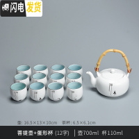 三维工匠陶瓷提梁壶简约家用中式茶具茶杯茶壶套装禅意茶盘整套12杯 菩提壶+蛋形杯(12字)