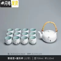 三维工匠陶瓷提梁壶简约家用中式茶具茶杯茶壶套装禅意茶盘整套12杯 菩提壶+蛋形杯(12字)