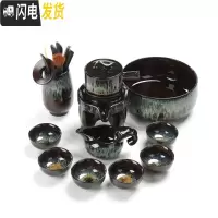 三维工匠钧窑建盏窑变功夫茶具套装陶瓷家用天目釉半全自动懒人石磨泡茶器 11件套钧窑变自动茶具