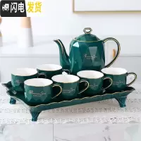 三维工匠陶瓷茶具套装现代简约家用水杯套装客厅水壶耐热喝茶欧式整套杯具 墨绿诗意钻石-带4脚 8件