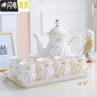 三维工匠陶瓷茶具套装现代简约家用水杯套装客厅水壶耐热喝茶欧式整套杯具 收藏加购-截图客服-领取礼品 8件