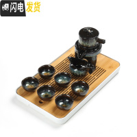 三维工匠钧窑建盏窑变功夫茶具套装陶瓷家用天目釉半全自动懒人石磨泡茶器 9件套钧窑变自动茶具配密胺茶盘42.25cm