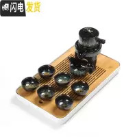 三维工匠钧窑建盏窑变功夫茶具套装陶瓷家用天目釉半全自动懒人石磨泡茶器 9件套钧窑变自动茶具配密胺茶盘42.25cm