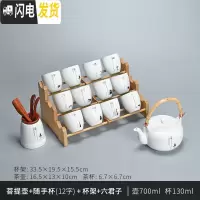 三维工匠陶瓷提梁壶简约家用中式茶具茶杯茶壶套装禅意茶盘整套12杯 菩提壶+随手杯(12字)+三层杯架+六君子
