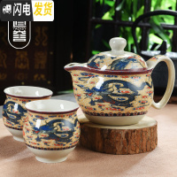三维工匠茶具套装陶瓷防烫双层杯功夫茶具茶杯中式青花瓷茶壶家用简约 黄双龙-一壶两杯