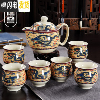 三维工匠茶具套装陶瓷防烫双层杯功夫茶具茶杯中式青花瓷茶壶家用简约 黄双龙七件套