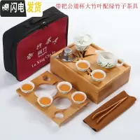 三维工匠便携式茶具旅行套装小竹叶车载茶盘户外旅游包简约迷你家用功夫茶 带把公道杯大竹叶配绿竹子茶具
