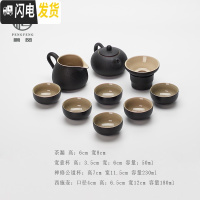 三维工匠黑陶禅风功夫茶具粗陶茶壶复古陶瓷茶杯简约家用日式整套茶具套装 西施壶-宽意杯九件套